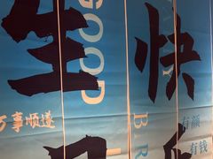 -九福楼大酒店