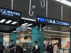 -广州火车站(地铁站)