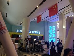 -金逸影城(荟聚IMAX激光店)