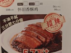 -金鼎轩(方庄店)