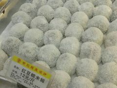 -赞记龙凤礼饼(广州市二宫向群宾馆店)