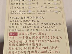 -凤凰楼酒家·粤宴点心(华强北店)