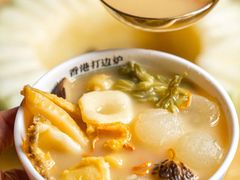 禄婶秘制鲍鱼鸡煲-禄婶鸡煲·打边炉
