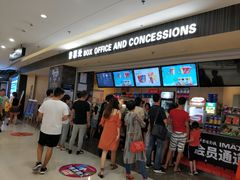 -卢米埃影城(合生广场IMAX店)