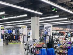 -迪卡侬(顺峰山店)