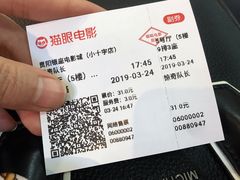 -银座影城(小十字)