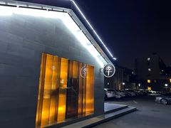 -全季酒店(南京明故宫店)