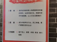 -裕和堂中医推拿艾灸(太古汇臻品店)