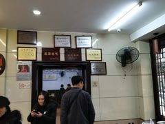 -长人馄饨铺(解放街店)