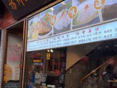 -扬州三头宴(东关街店)