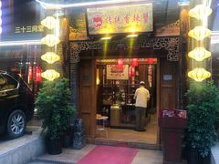 门面-传统香辣蟹(南园路店)