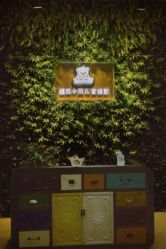 -星宝贝儿童摄影