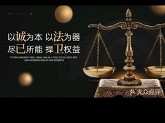-上海诚本律师事务所·刑事辩护团队