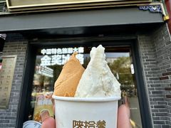 -陕拾叁-西安糕点(北院门创始店)