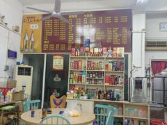 -三叔牛杂火锅店(三淮大街15号店)