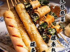 -黄记潮汕甜汤(贝底田坊店)