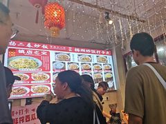 -扬二春炒饭(国庆路总店)