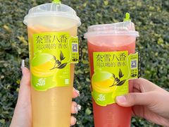 -奈雪的茶(正弘城PRO+店)