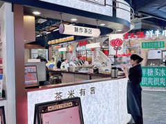 门面-茶米有言(城市市集龙之梦店)