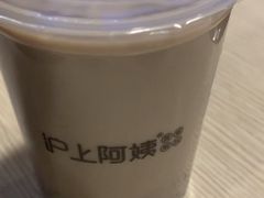 -沪上阿姨·精选茶饮(十一经路店)