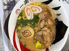 豚骨味增叉烧拉面-火影忍者一乐拉面(苏州中心店)