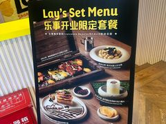 -Calix&Lay's(新天地店)