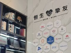 -粤港恒生口腔连锁(环球店)