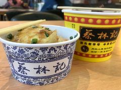 -蔡林记(汉街店)