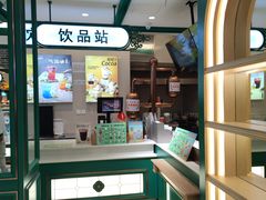 -老鼎丰(靖宇街总店)