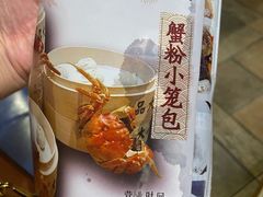 -品大三·南京菜(大行宫店)