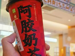 -奈雪的茶(皇庭广场店)