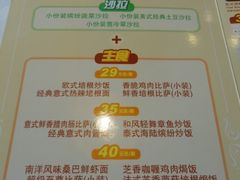 -必胜客(机场路店)
