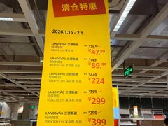 -宜家家居(宝山商场店)