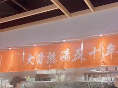 -味千拉面(惠州文昌一路分店)