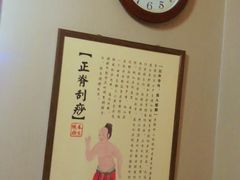 -裕和堂中医推拿艾灸(太古汇臻品店)