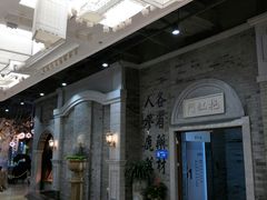 -吾悦广场(南京鼓楼店)