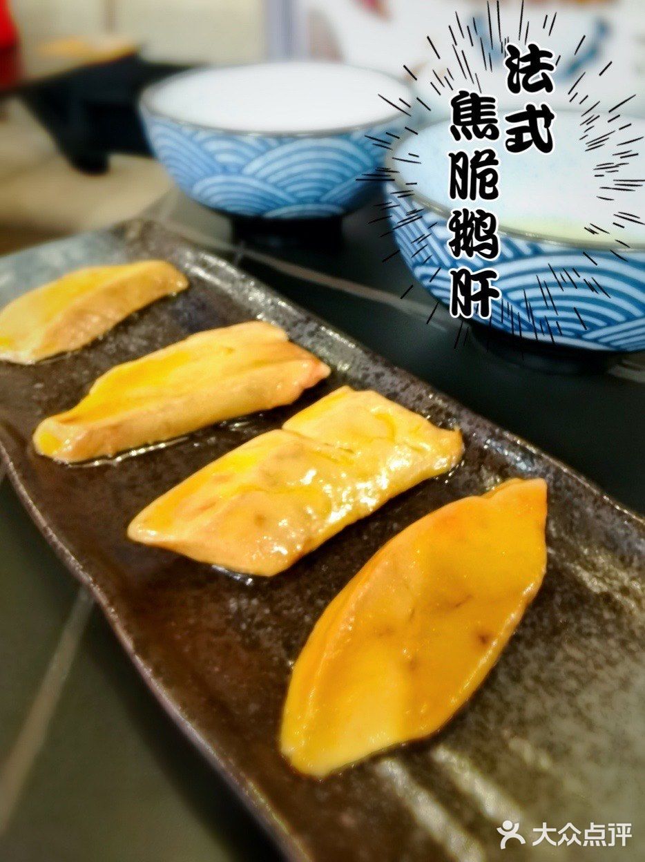 冬日暖心鹅肝寿喜锅｜和田金