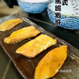 冬日暖心鹅肝寿喜锅｜和田金