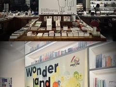 -PAGEONE(北京坊店)