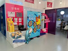 -英孚教育青少儿(昆城广场中心)