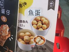 -王子拉茶(岁宝益田店)