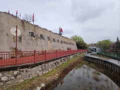 -西安汉城湖景区