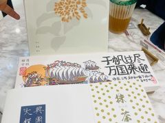 -阮大兴糕团(日月光中心店)