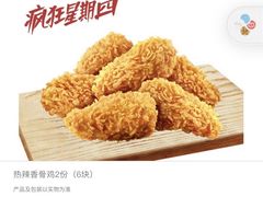 -肯德基(奉化大润发店)
