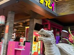 -寻宝记绍兴菜(状元店)