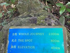 -七仙岭温泉国家森林公园