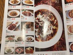 菜单-茅庐印象(丁豪广场店)
