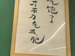 -新梅居(宁海东路店)