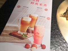 -湊湊火锅·茶憩(上海合生汇店)