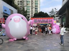 -天河领展广场